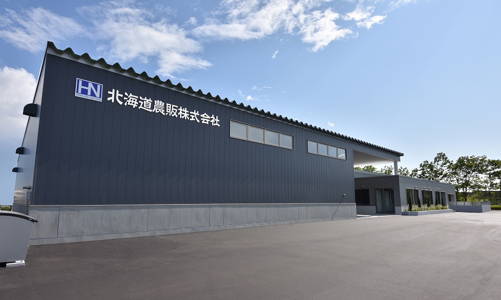 北海道農販事務所兼工場